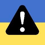 Карта повітряних тривог
