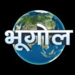 UPSC IAS GK GS BPSC PDF
