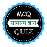 Online Exam Quiz For BPSC, UPSC, MPPSC, Banking Railway ALP Technician NTPC JE  D UP Police & SSC GD