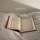 قرآن كريم ، دعاء ، اذكار .