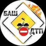 БашДТП | Bash.dtp.official