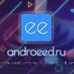 androeed.ru – Взломанные игры для андроид