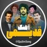 اهنگهای قدیمی نوستالژی | هایده معین