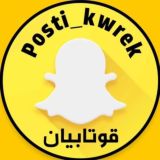 زانیاری و هەواڵی قوتابیان
