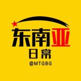 东南亚华人曝光