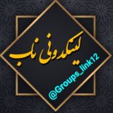 افغان لینکدونی