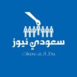 سعودي نيوز – وظائف