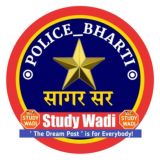 Police Bharti – पोलीस भरती 2025 – StudyWadi