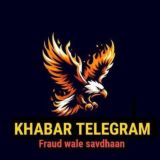 Khabar