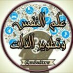 تطوير الذات ، تحفيزية