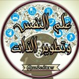 تطوير الذات ، تحفيزية