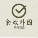 外围 余欢【全国全球】