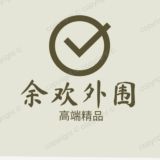 外围 余欢【全国全球】