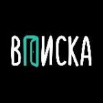Шоу «Вписка»
