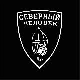 «Северный человек» – всероссийский ресурс