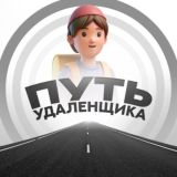 Хватай вакансию