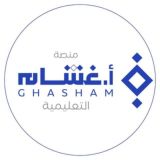تحصيلي أ.غشام