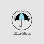 تدريبات مظله كمي