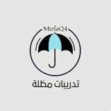 تدريبات مظله كمي
