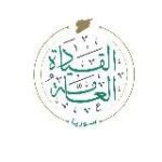 رئاسة الجمهورية العربية السورية