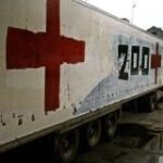 Груз 200 ∆