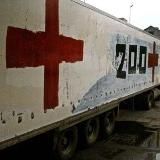 Груз 200 ∆