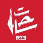 ساحات – عاجل