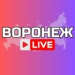 Воронеж Онлайн
