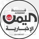 قناة اليمن نت
