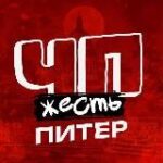 ЧП САНКТ-ПЕТЕРБУРГ НОВОСТИ