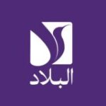 Leblad البلاد