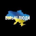 єСвітлоКиїв | Світло